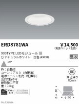 ERD8781WA