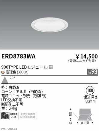 ERD8783WA