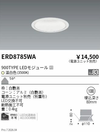 ERD8785WA