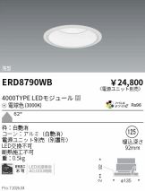 ERD8790WB