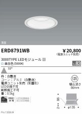 ERD8791WB