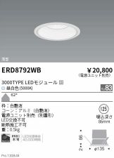 ERD8792WB