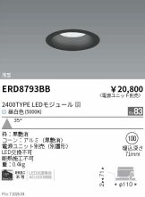 ERD8793BB