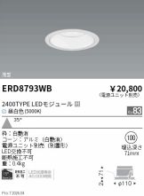 ERD8793WB