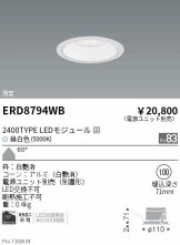 ERD8794WB