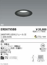 ERD8795BB