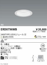 ERD8796WB