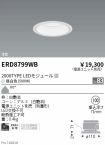ERD8799WB