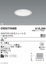 ERD8799WB