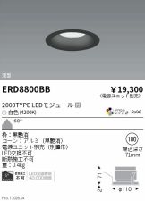 ERD8800BB
