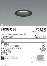 ERD8801BB