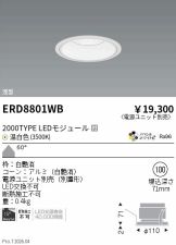 ERD8801WB
