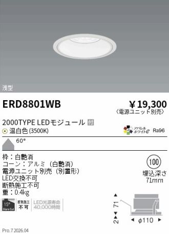 ERD8801WB