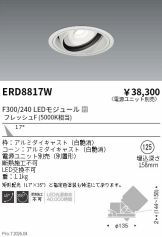 ERD8817W
