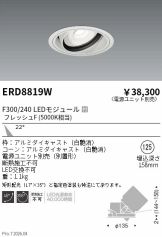 ERD8819W