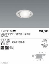 ERD9166W