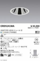 ERD9241WA