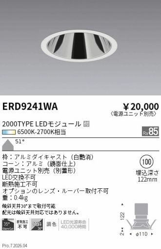 ERD9241WA