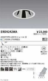 ERD9242WA