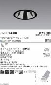 ERD9243BA