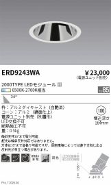 ERD9243WA