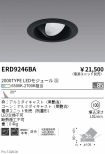 ERD9246BA