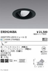 ERD9246BA