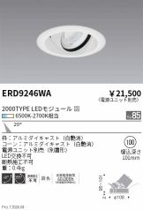 ERD9246WA