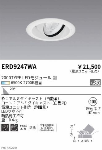 ERD9247WA