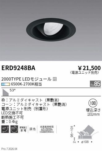 ERD9248BA