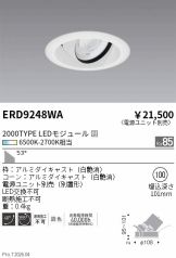 ERD9248WA