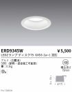 ERD9345W