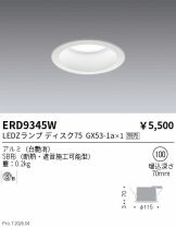 ERD9345W