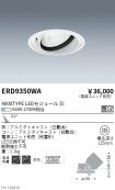 ERD9350WA