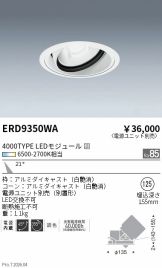 ERD9350WA