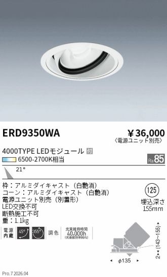 ERD9350WA