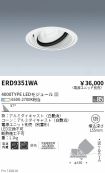 ERD9351WA