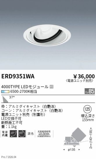 ERD9351WA