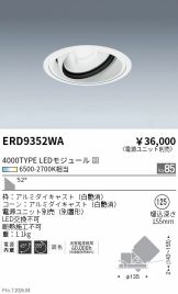 ERD9352WA