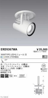 ERD9367WA