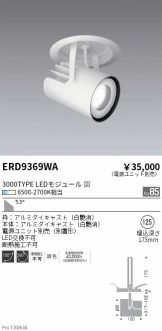 ERD9369WA