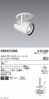 ERD9372WA