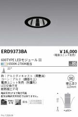 ERD9373BA