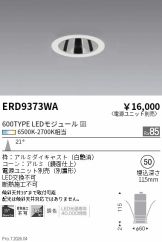 ERD9373WA