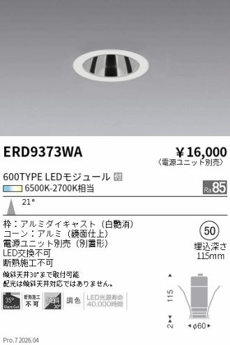 ERD9373WA
