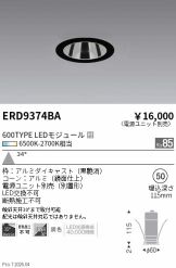 ERD9374BA