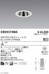 ERD9374WA