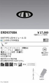 ERD9376BA