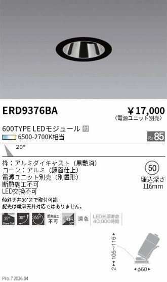ERD9376BA