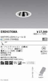 ERD9376WA